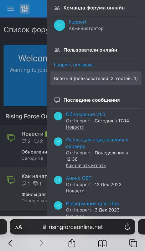 Клоуны в сети
