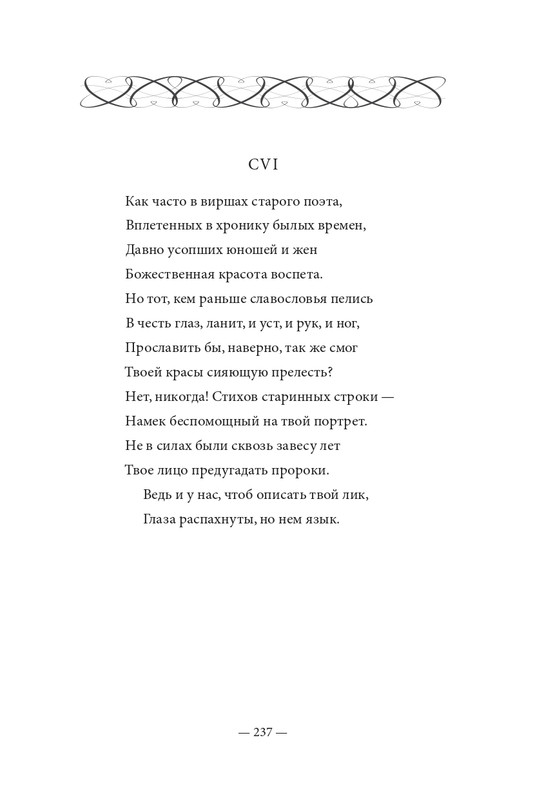 2015-page-0238