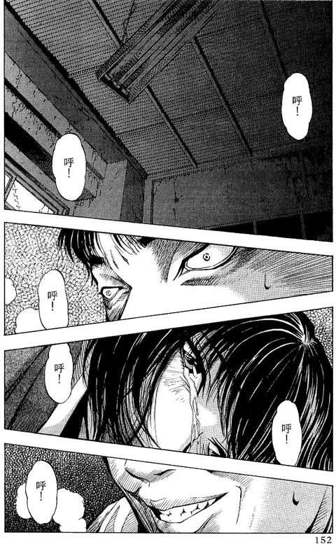 Kirukee no ButaVol1-4