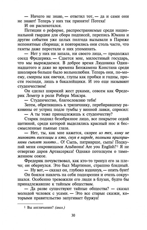 2-page-0029