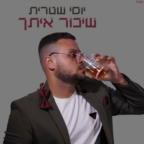 תמונה