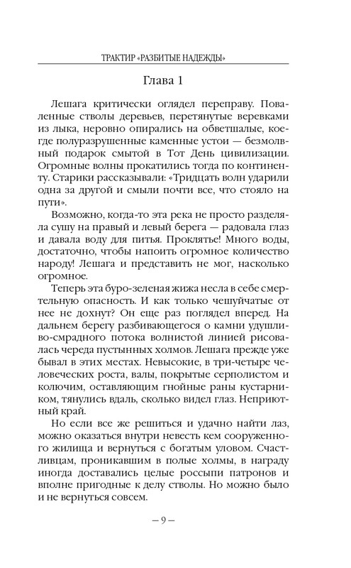 ITD000000000251547-page-0008