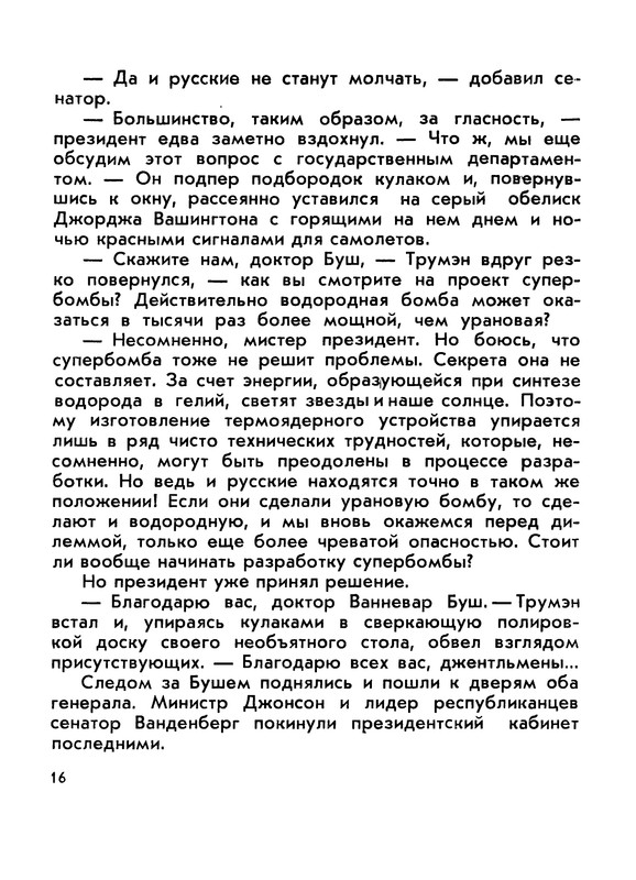 p0017