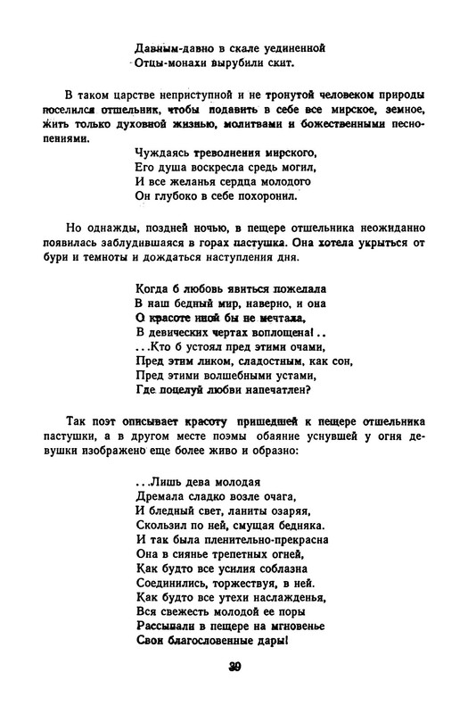 p0042