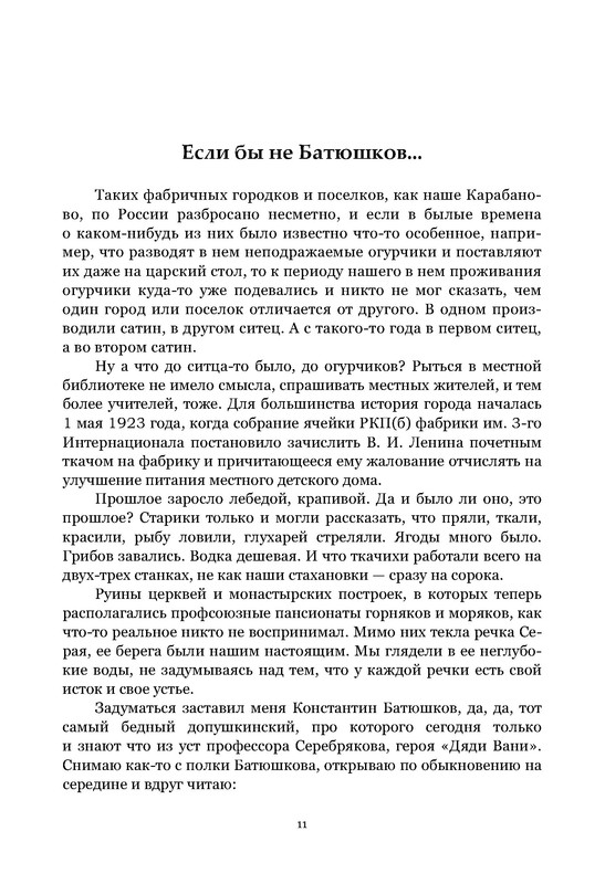 p0010