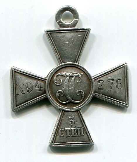 Мой ГК-3