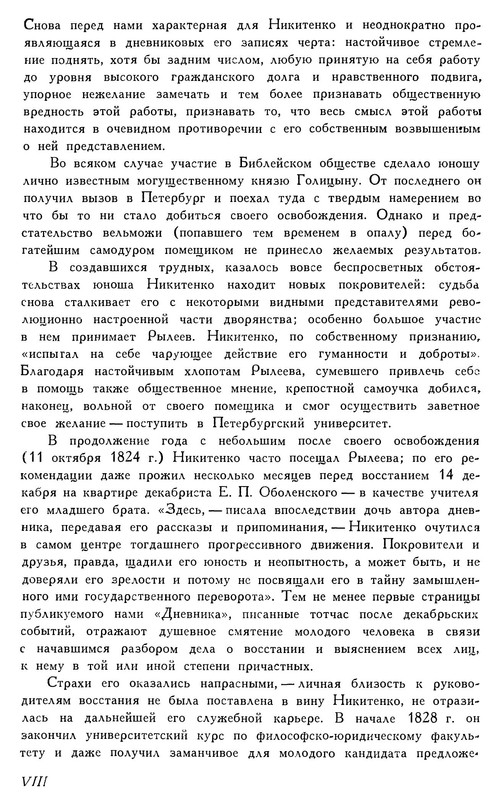 p0011