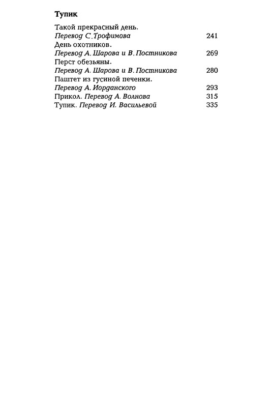 p0369