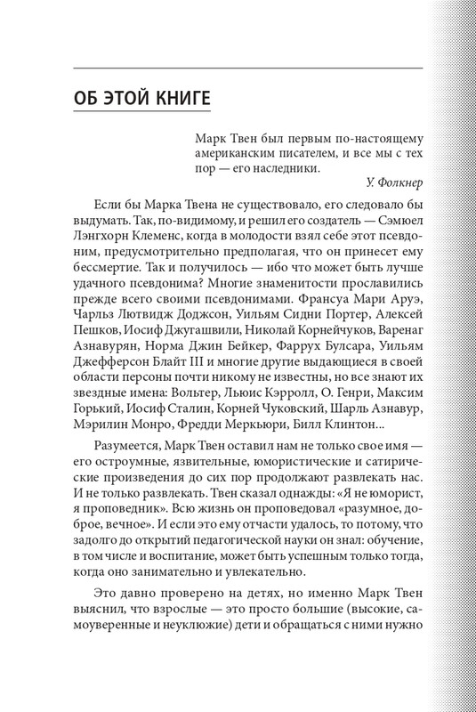 ITD000000001073621-page-0004