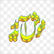 [Image: ebf78ea391b1eae3ae17c1010a97b73e.jpg]