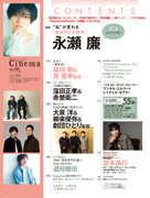 Cinema Cinema(シネマシネマ) 96_imgs-0003