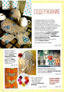 Azhur-0320-2