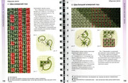Betti-Barnden-Vyshivka-Entsiklopedia-96