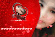 Xat-Private-Nihan-Heart-GFX