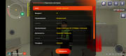 Screenshot-2026-09-12-11-40-56-467-com-rage-russia