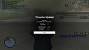 screenshot-2026-08-12-19-25-28-097