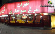 فیلمها و برنامه های تلویزیونی روی طاقچه ذهن کودکی - صفحة 16 15