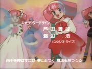 Minky credits 03 (5)