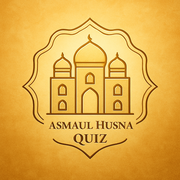 شعار لعبة أسما الله الحسنى - أيقونة تعليمية إسلامية