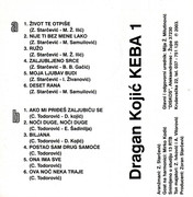 [Slika: unutarnja.jpg]