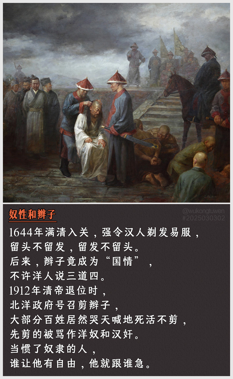 https://i.postimg.cc/nx2wcYmf/2025030302.jpg