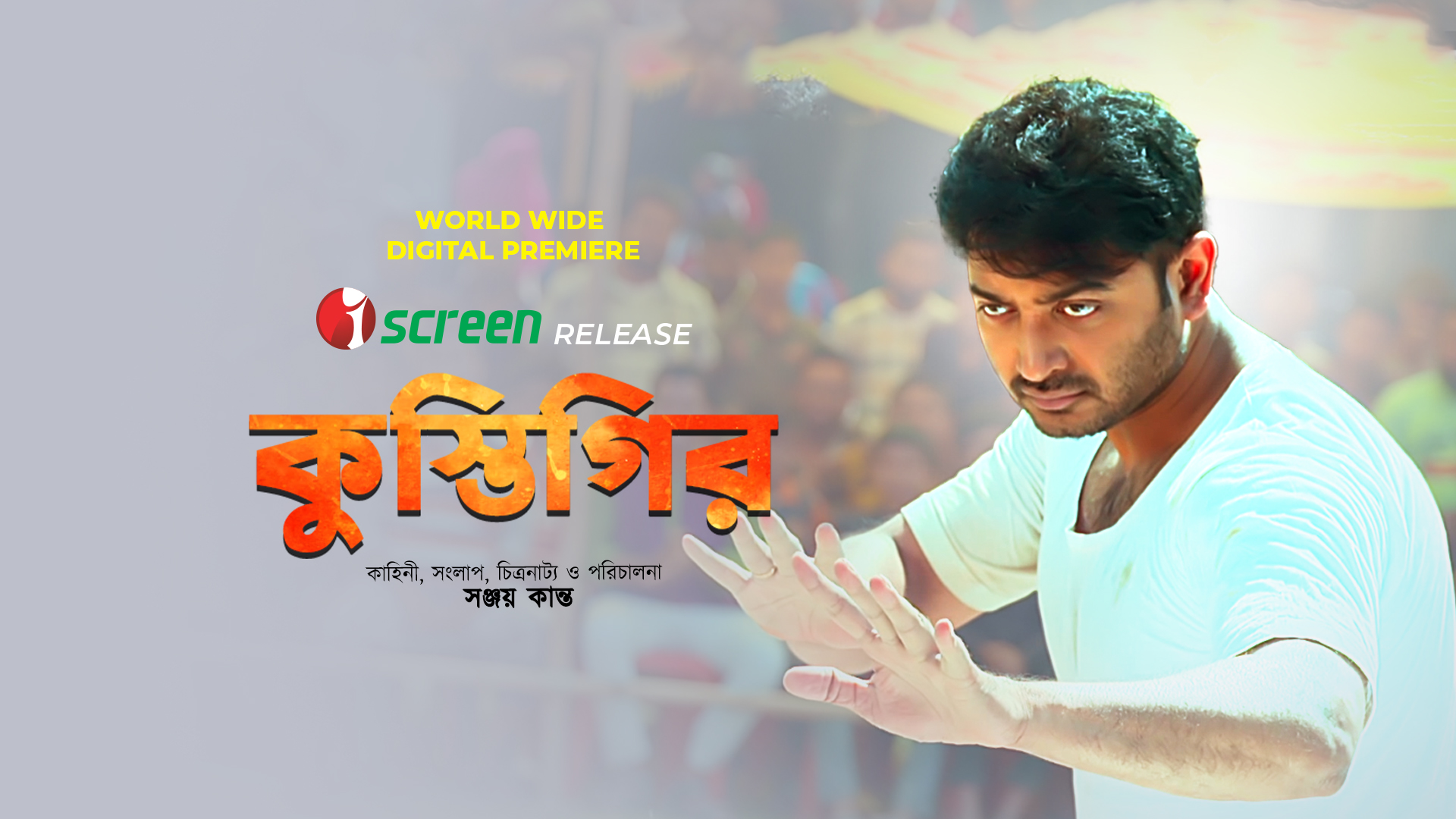 Kustigir (2025) Bengali iScreen WEB-DL – 480P | 720P | 1080P – Download & Watch Online