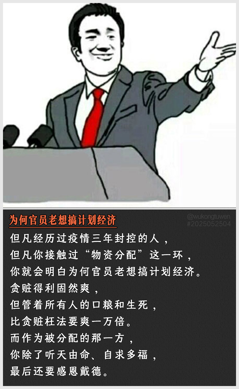 https://i.postimg.cc/nxPZj8jn/2025052504.jpg