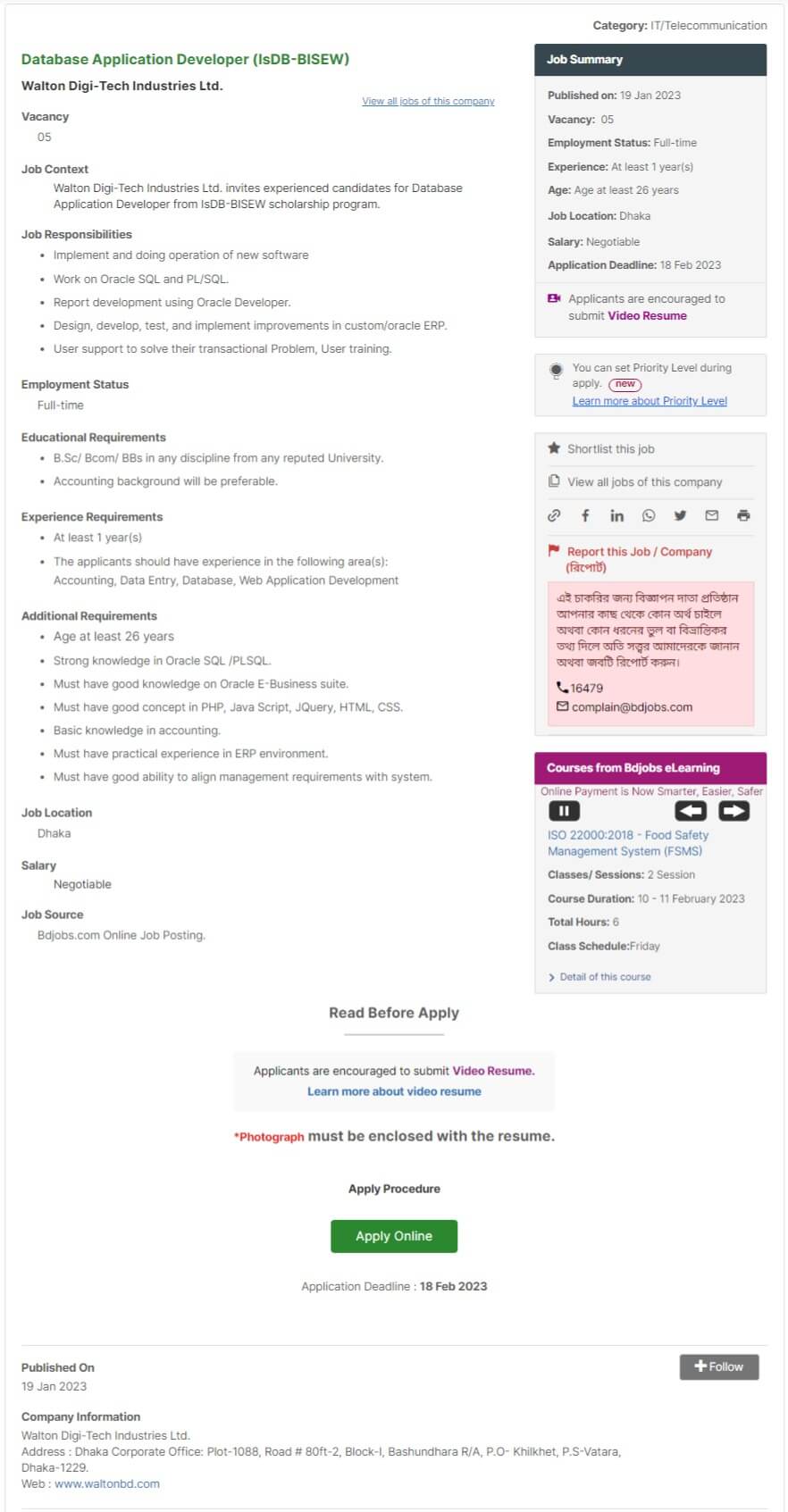 Walton Group Job Circular 2023