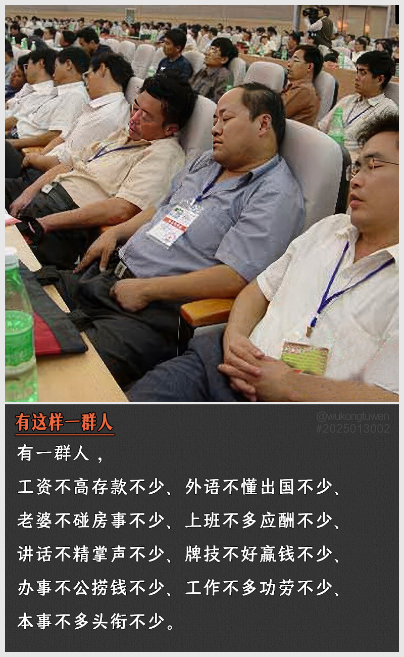 https://i.postimg.cc/nxT411fh/2025013002.jpg