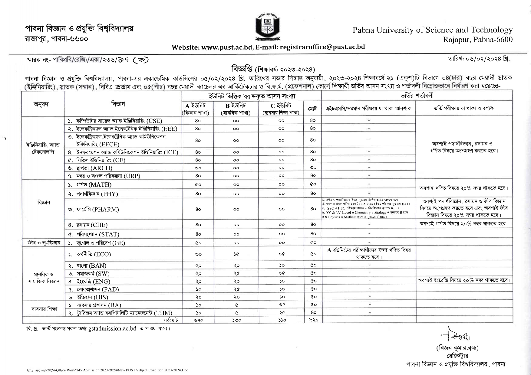 Admission notice 2023 2024 page 0001