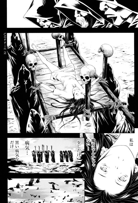 Godeath - Megami no KetsumyakuVol1-1