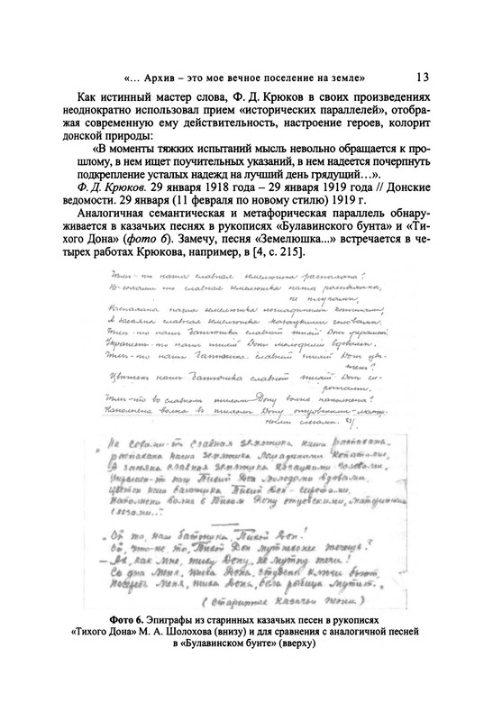 p0014