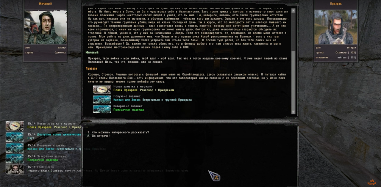 2025-03-01-19-33-17.png