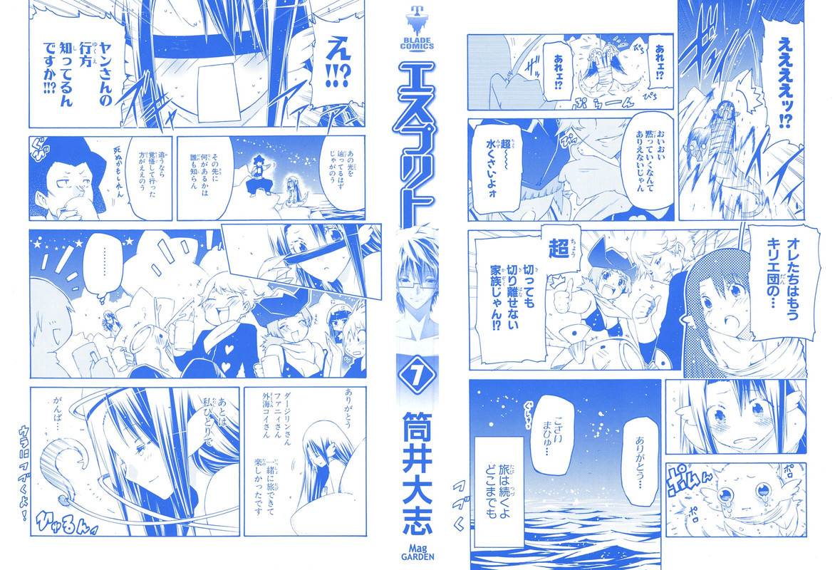 EspritVol7-1