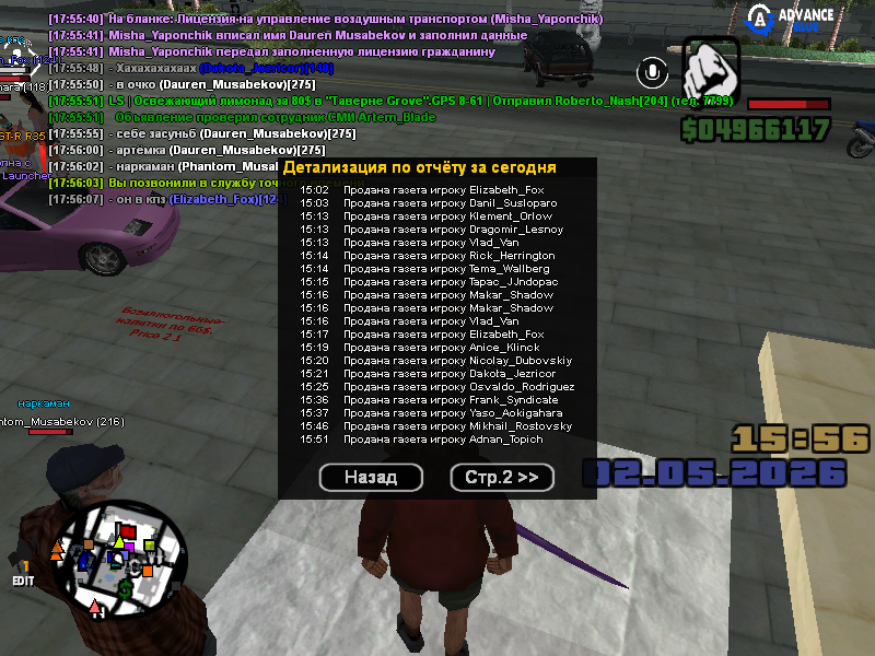 sa mp 0000003