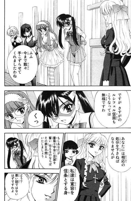 TanpoVol3-6