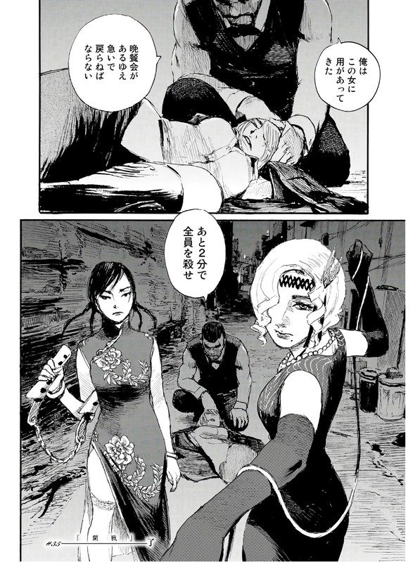 BeagerutaVol5-7