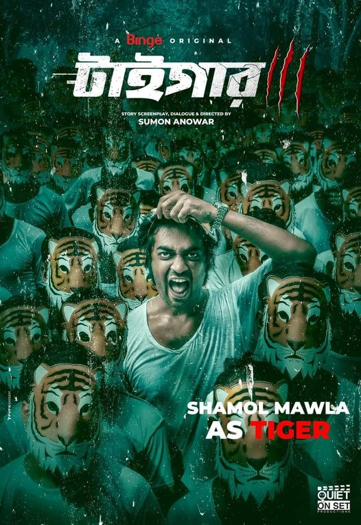 Tiger (2024) HEVC HDRip Bengali S01 Complete Web Series x265 AAC