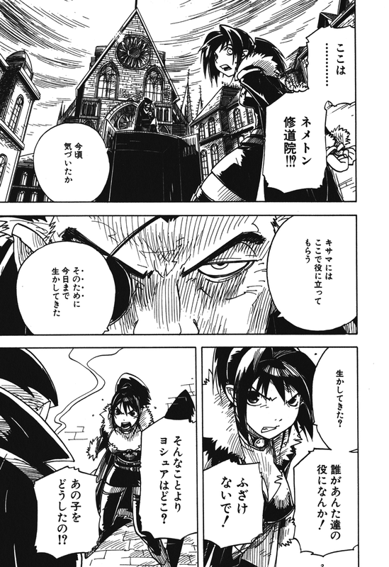 KoudelkaVol3-4