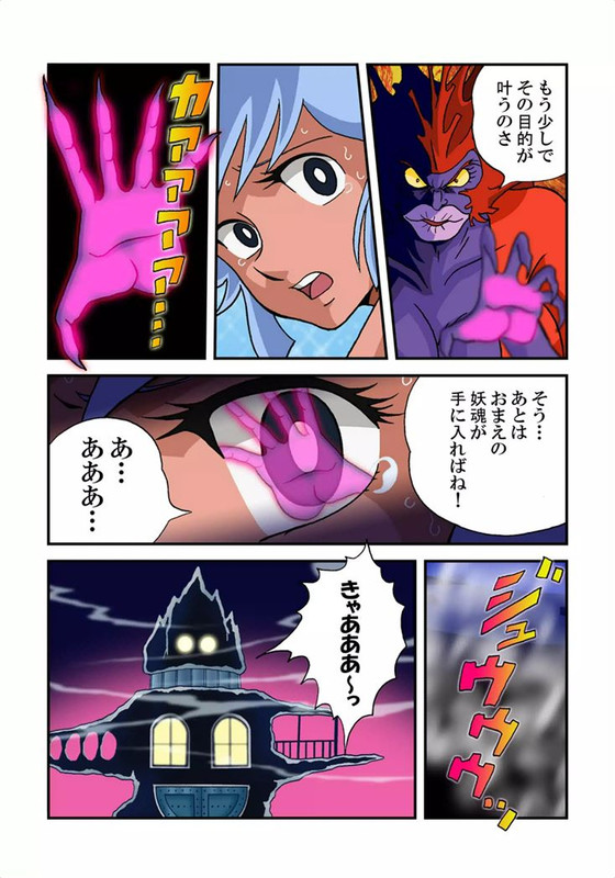 Honey & Yukiko-hime Cutie Heroine DaisakusenVol1