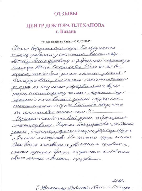 сканирование0001