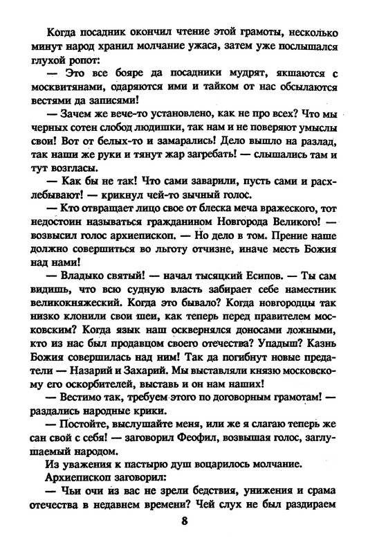 p0010