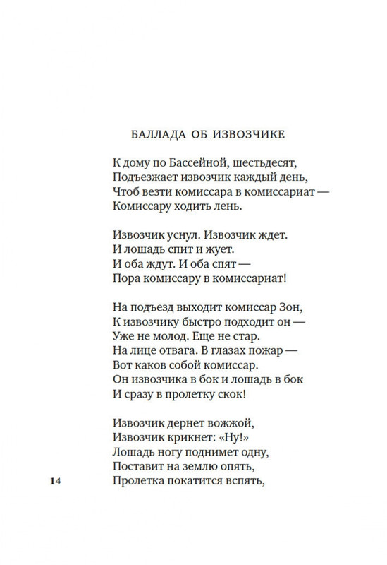 2-page-0011