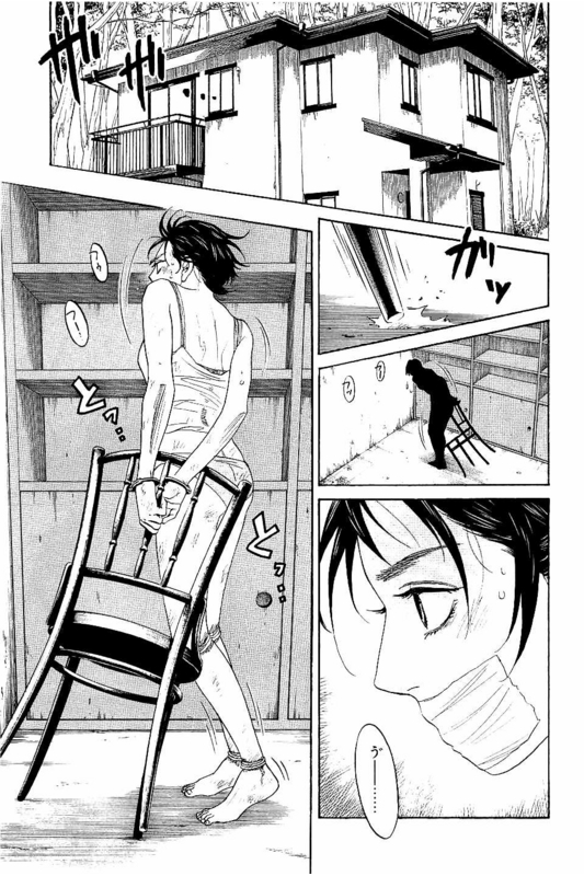 Siren(Yamazaki Sayaka)Vol6-10