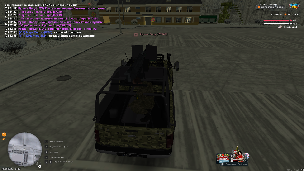 mta screen 2026 01 10 01 53 04