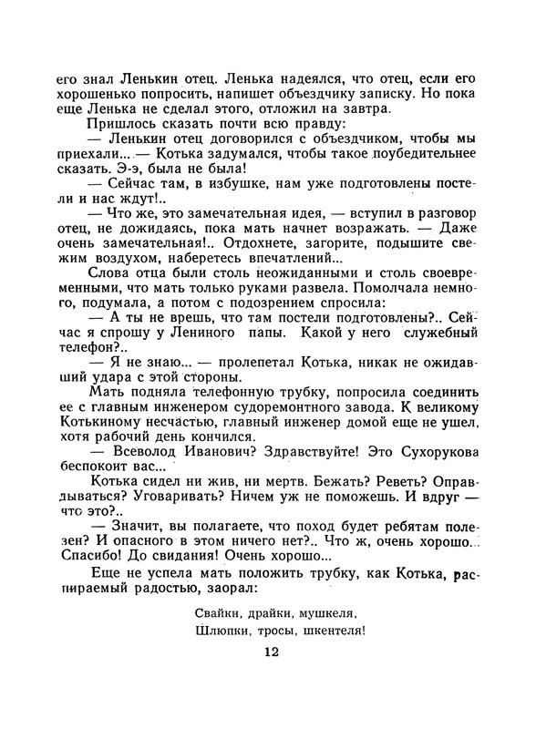 p0014