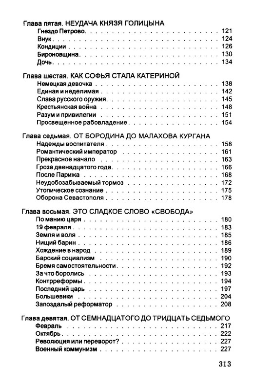 p0018