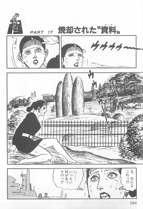 Golgo 13Vol100-5