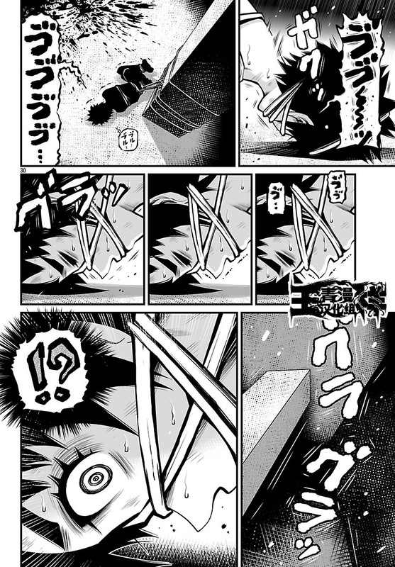 Shuffle GakuenChap19-13