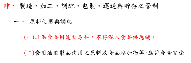 螢幕擷取畫面 2026 08 05 102943